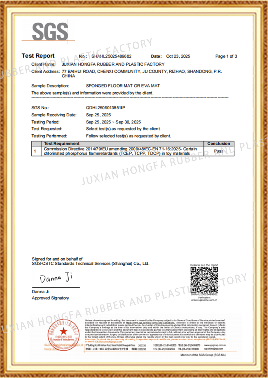 EVA MAT-EN71-16-2025