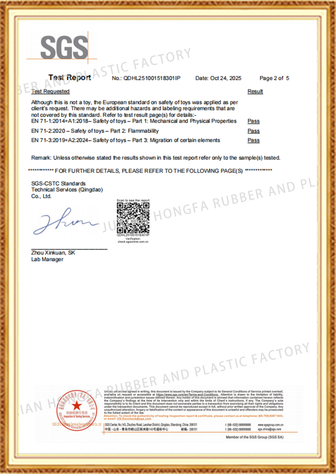 EVA MAT-EN71-123-2025