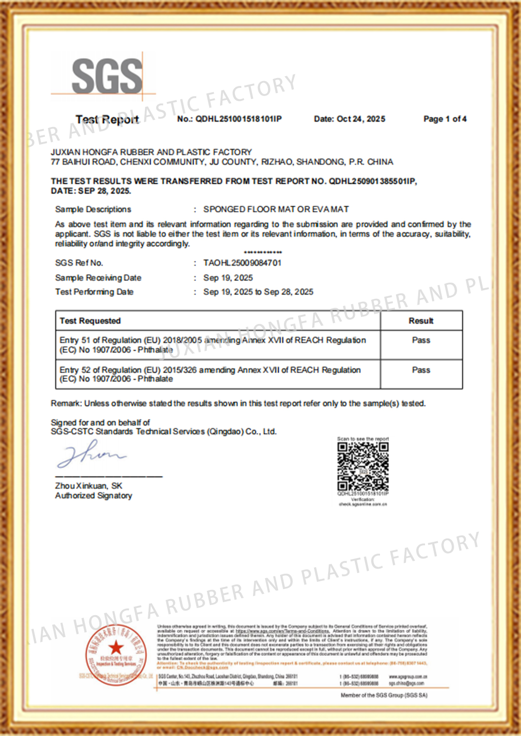 EVA MAT-REACH Phthalates-2025