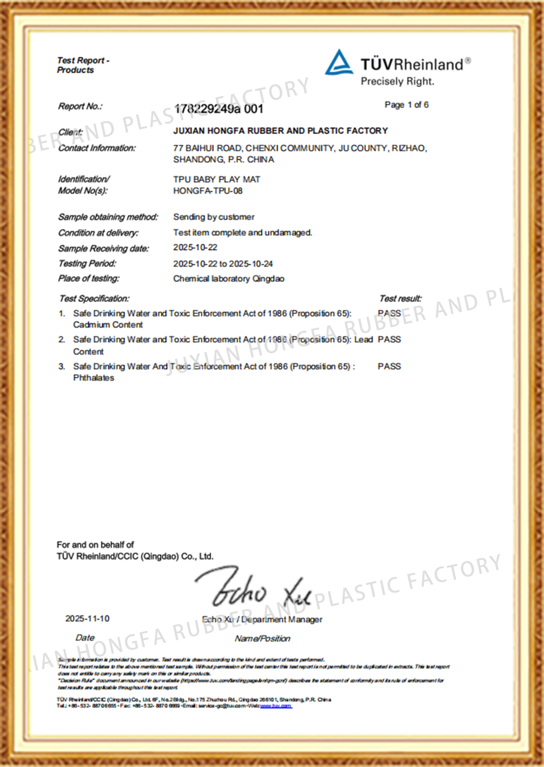 TPU BABY PLAY MAT-CA PROP 65-2025