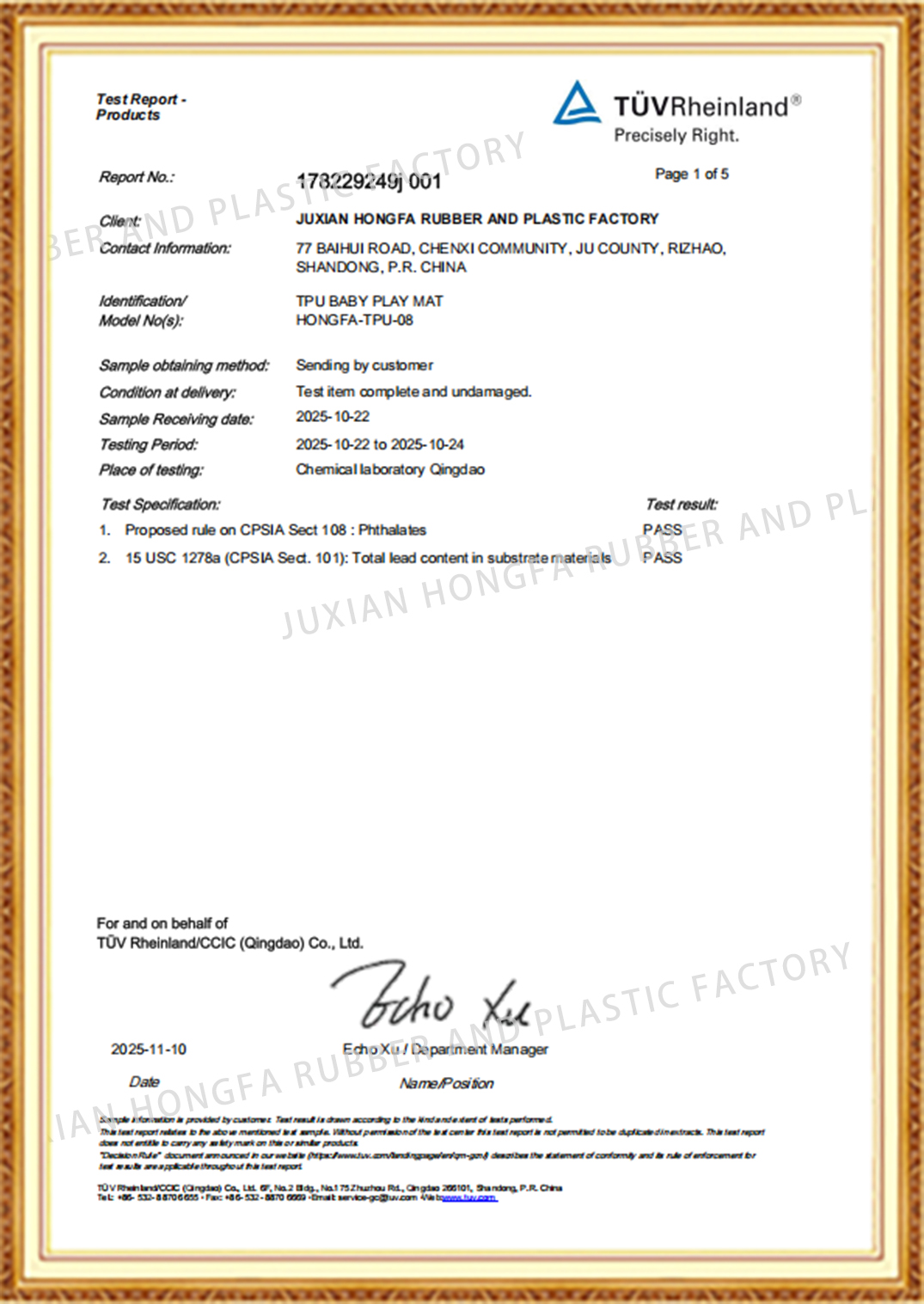 TPU BABY PLAY MAT-CPSIA-2025