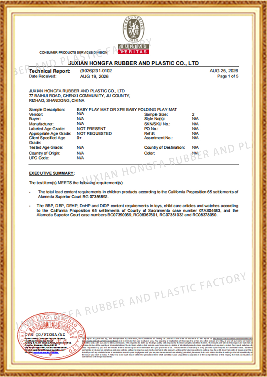 BLAY PLAY MAT-CA PROP 65-2026